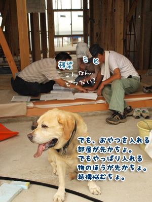 話は違う方へ.jpg