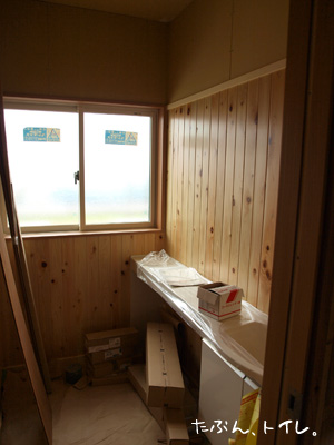 ｔｏｉｌｅｔ.jpg