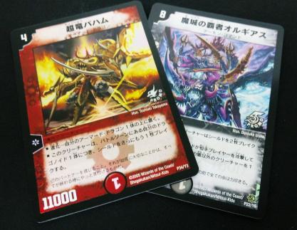 DRNEX　グレート・パック