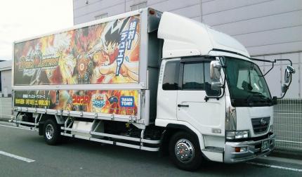 デュエマ・デコトラ