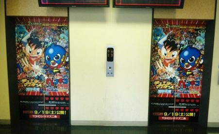 京都 TOHO二条 エレベーター