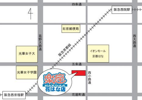 ギース花はな店　周辺MAP