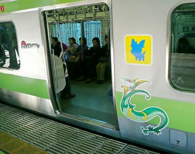 ポケモントレイン