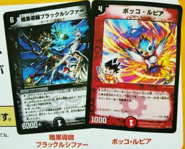 ローソン限定スペシャルプロモパック