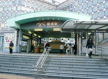 ゆりかもめ　新橋駅