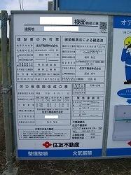 看板設置.jpg