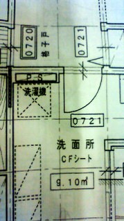 洗濯機置場