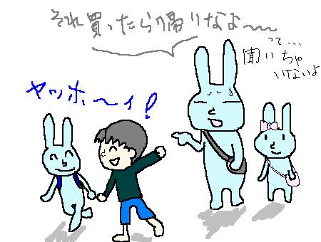 hiyahiya11.JPG