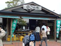 DSC00894.JPG