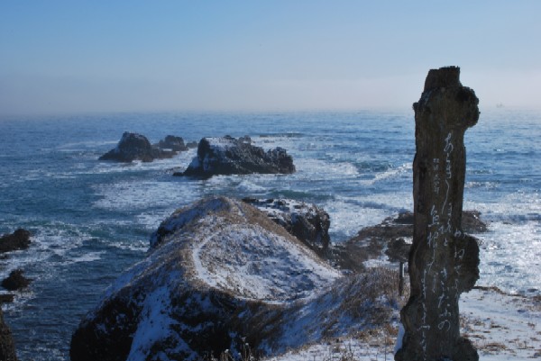 霧多布岬