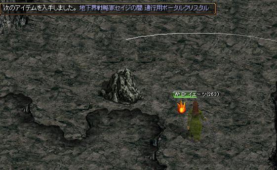 ポタおめｗ.jpg