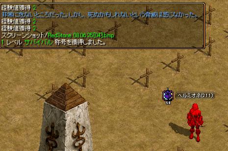これでうｐですｗ.jpg