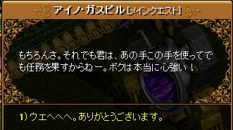 ウヘヘヘヘへ.jpg