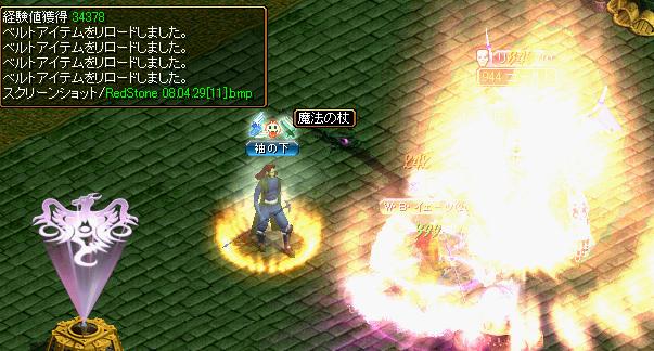リッチ戦２.jpg