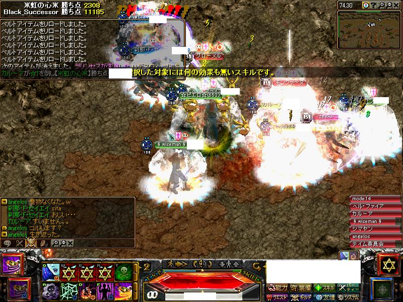 RedStone 10.03.24[05].jpg