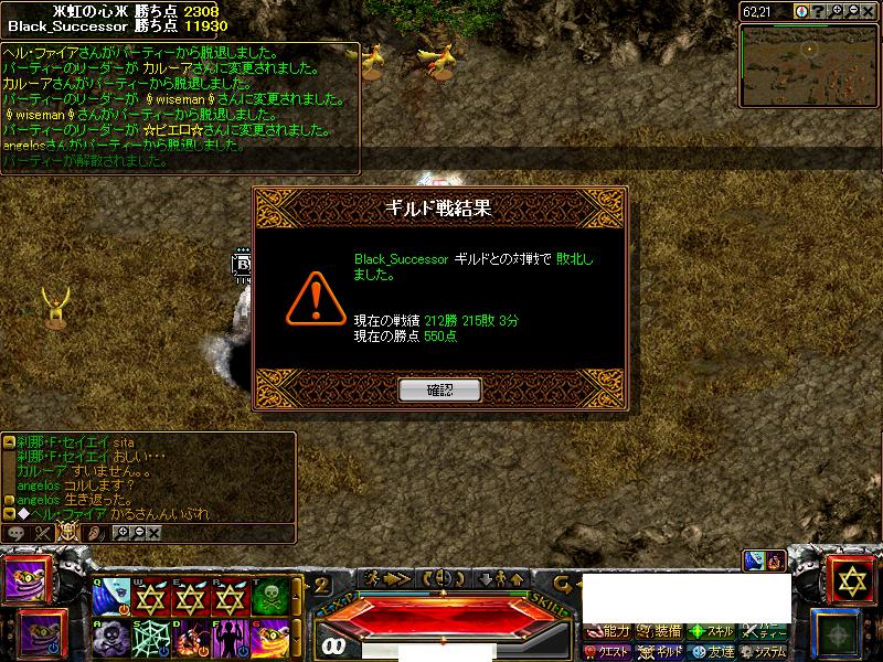 RedStone 10.03.24[06].jpg