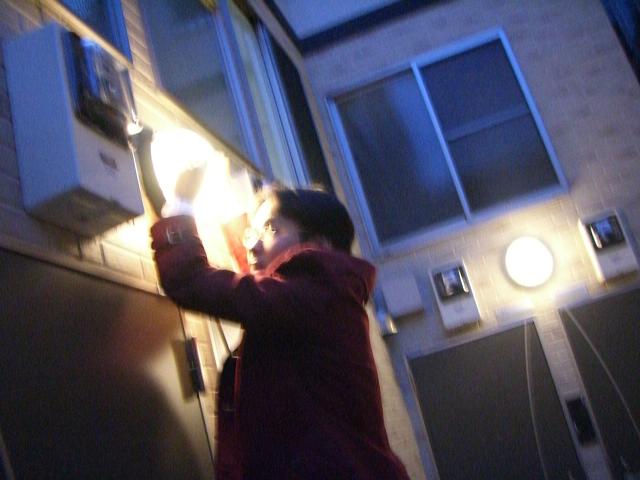 電球交換中！