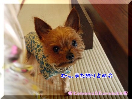 むっ