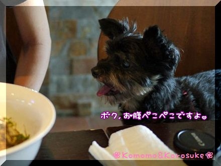 おねだり