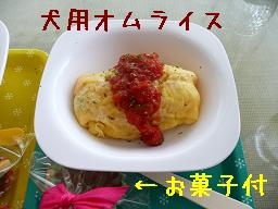オムライス