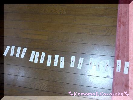 抽選券