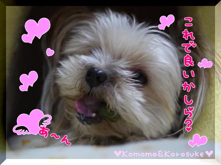 美味しい顔