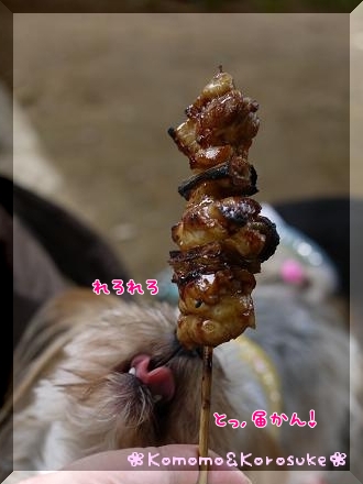 焼き鳥