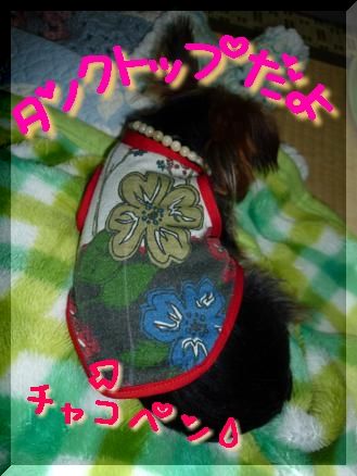 タンクトップ