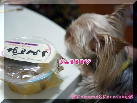 じゅるるる