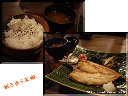 お魚御膳