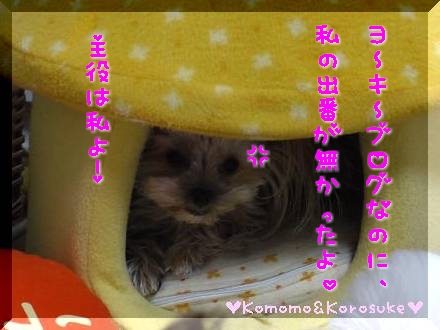 お怒り