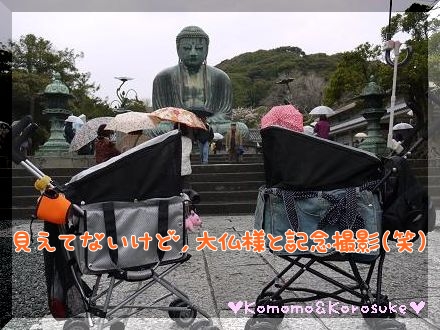 記念撮影