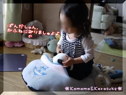 ボートベッド