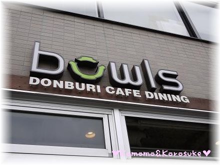 bowls