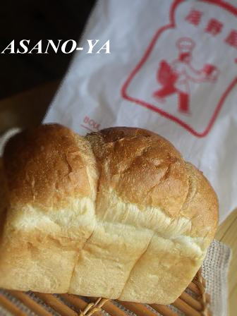 asano-ya.jpg
