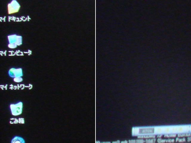 IPS236V-PN
