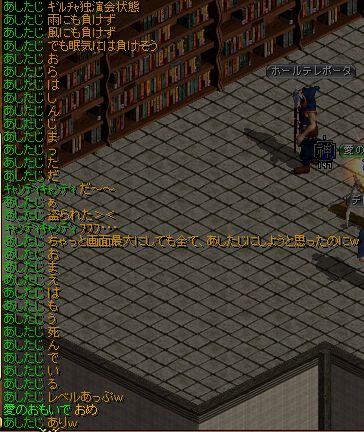 あしたじさん公演中