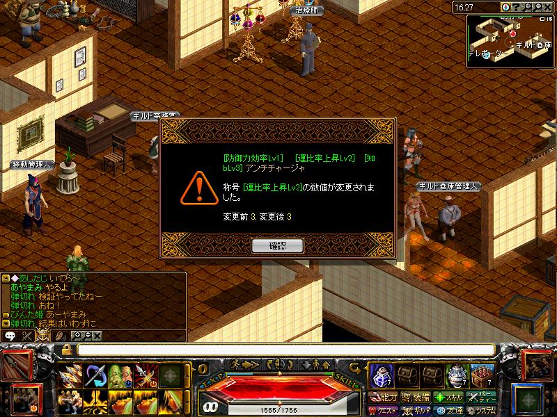 RedStone 10.12.03[02].JPG