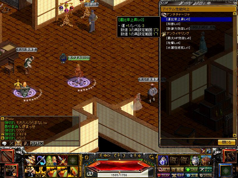 RedStone 10.12.03[04].JPG