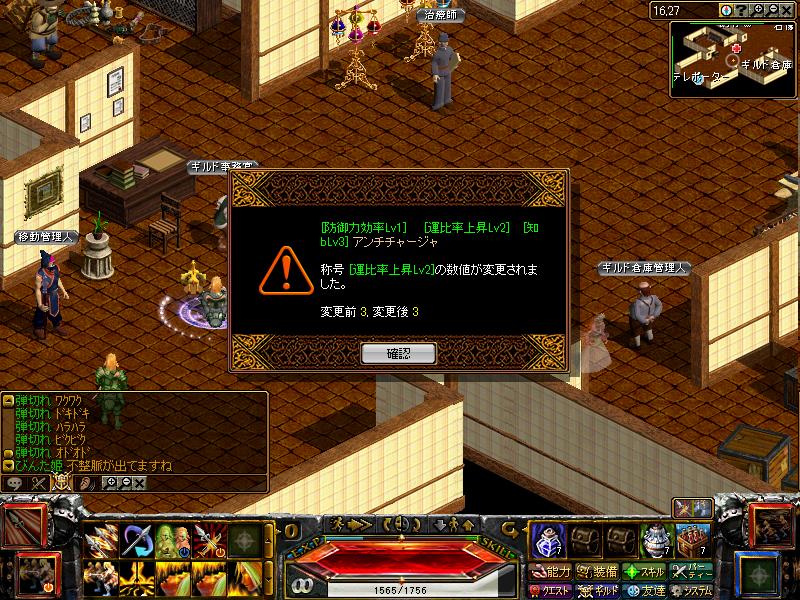 RedStone 10.12.03[05].JPG