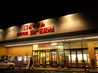 初！とりせん！