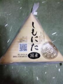 しもにた納豆(^_^)