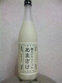 雪国まいたけ直売所で♪