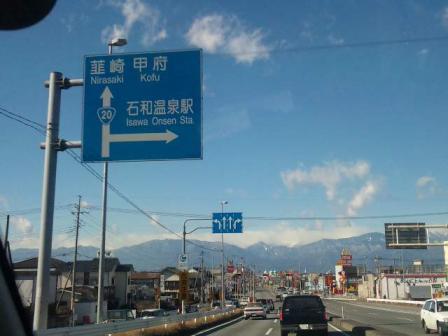 国道２０号を進む♪アルプスの山々が綺麗☆
