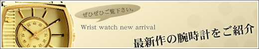 blog_sinsaku.jpg