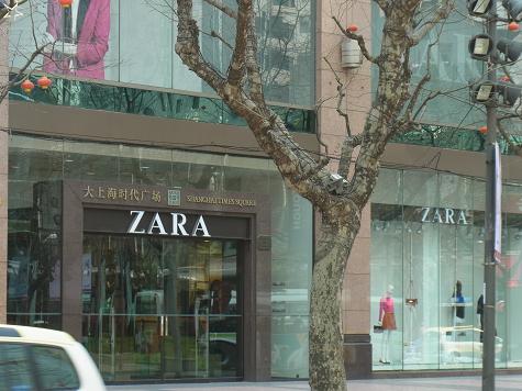 ZARA.jpg