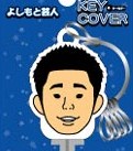 池田一真2