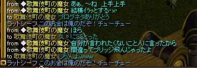 みす