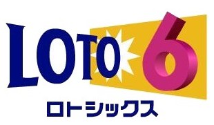 ロト６