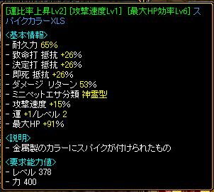 首完成.JPG